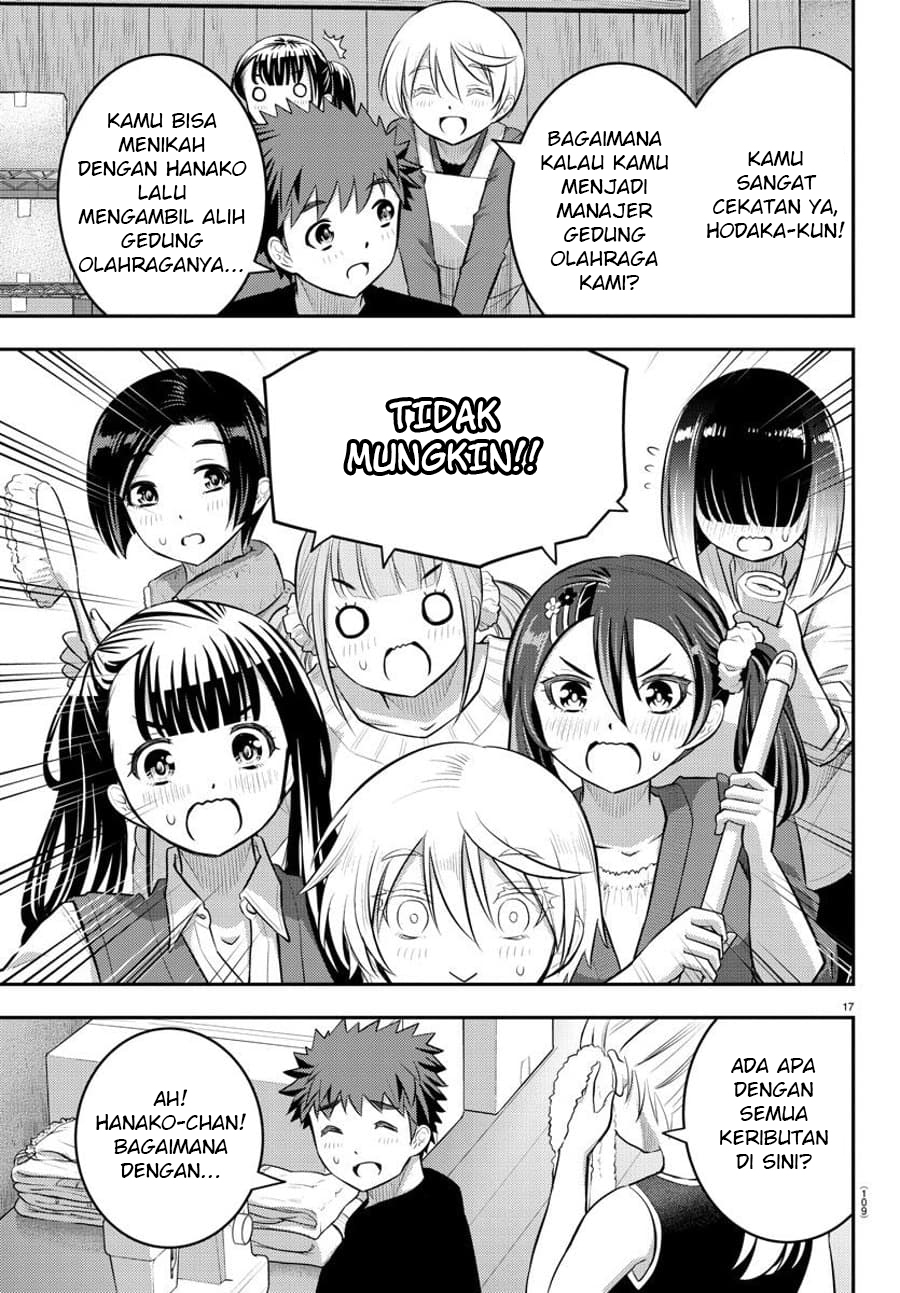 Yankee JK Kuzuhana-chan